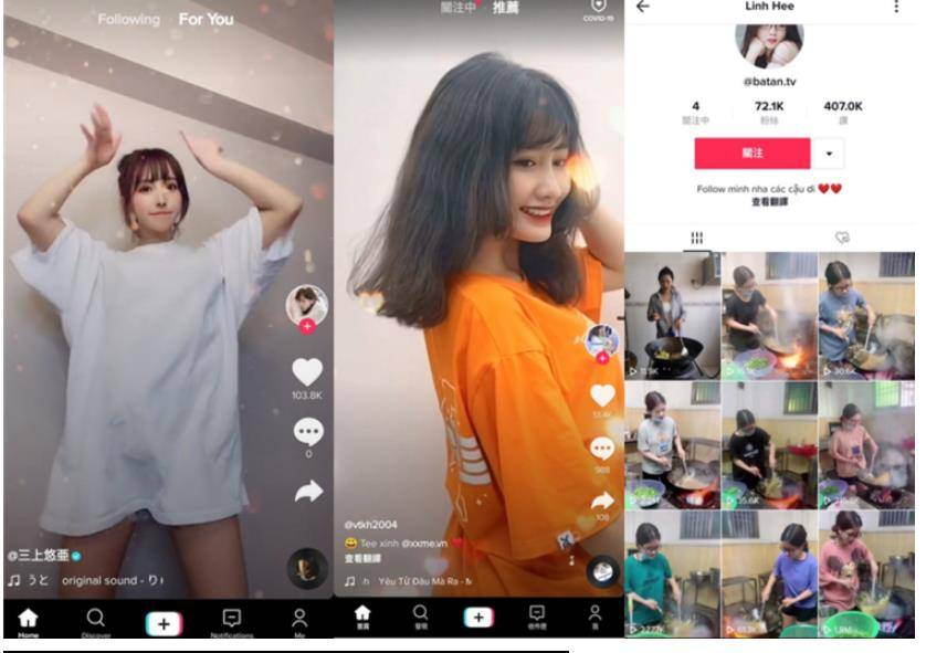 抖音海外版TikTok v33.7.4去广告解除版 多国家可选