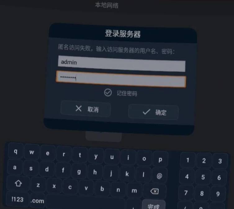 小幸运2V2.0.5安卓Alist一键webdav挂载115阿里天翼云盘等