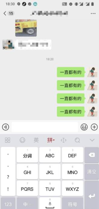 定时推发送微信消息 v0.1