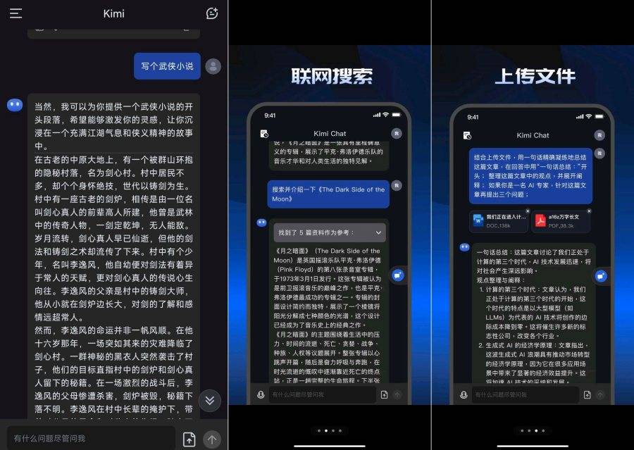 极限速度惊人GhatGpt无限回复解锁会员永久用