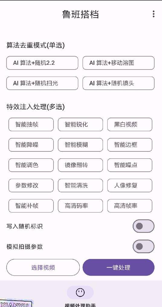 首发鲁班搭档搬运神器