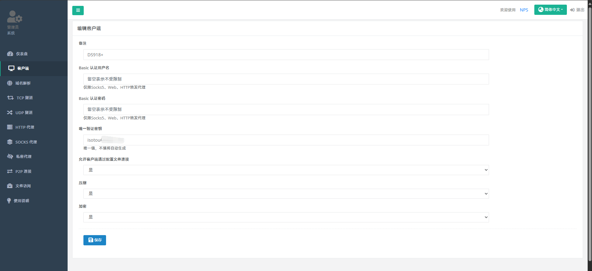 image-20241221180441042