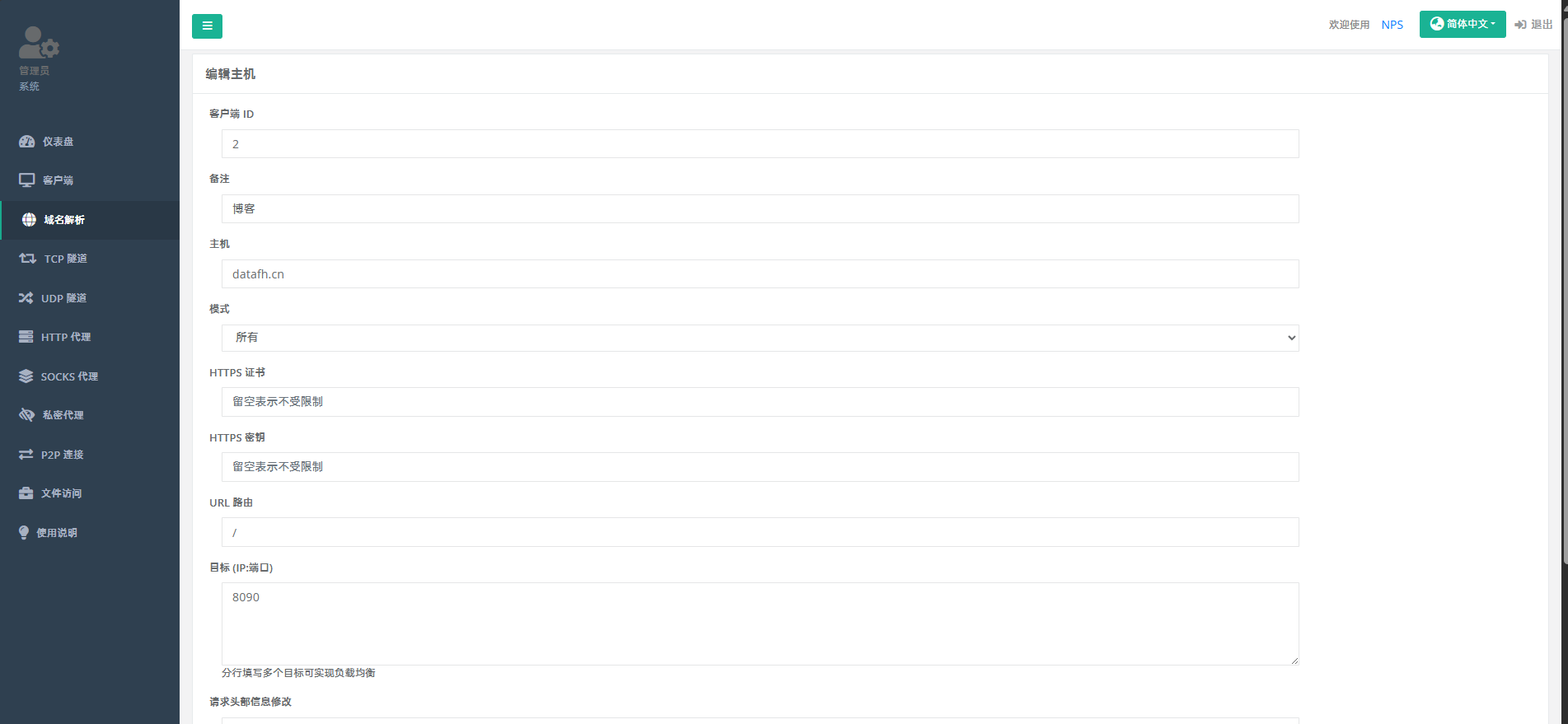 image-20241221180550832