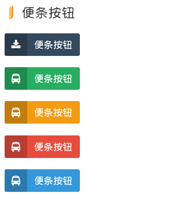 Halo版Joe主题部分Joe样式