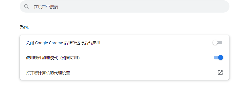 件加速模式