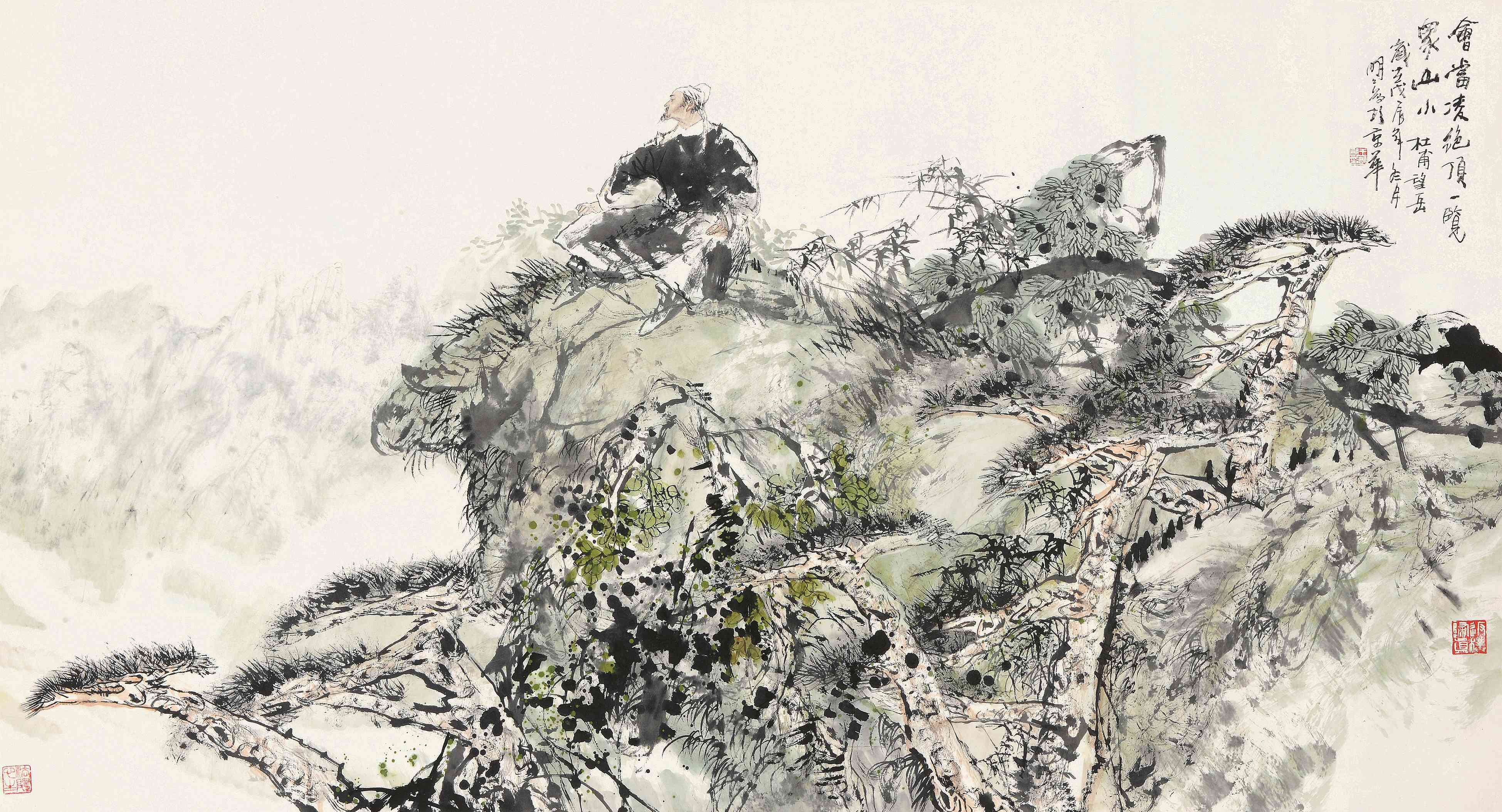 《望岳》唐 · 杜甫