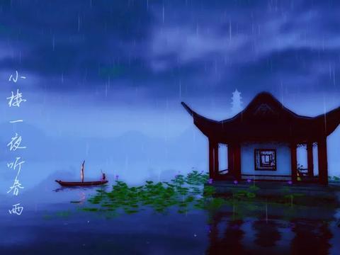 《临安春雨初霁》宋 · 陆游