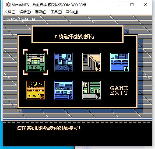 Nekketsu Monogatari RM Lab
