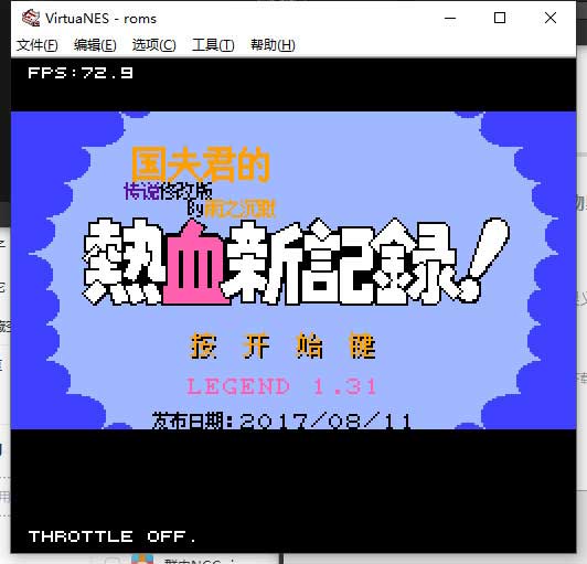 Nekketsu Monogatari RM Lab