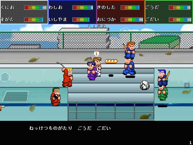 Nekketsu Monogatari RM Lab