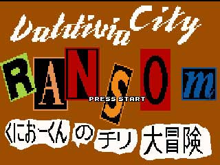 Nekketsu Monogatari RM Lab