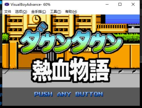 Nekketsu Monogatari RM Lab