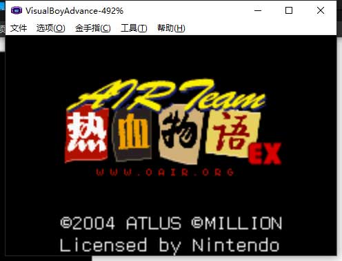 Nekketsu Monogatari RM Lab