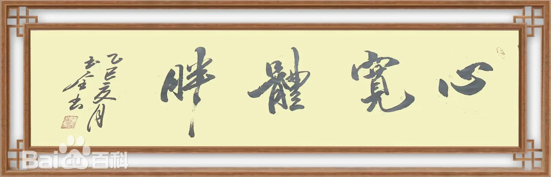 请输入图片描述