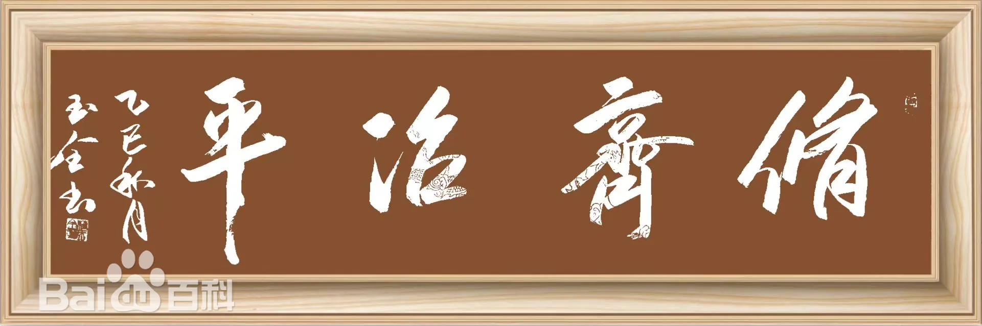 请输入图片描述