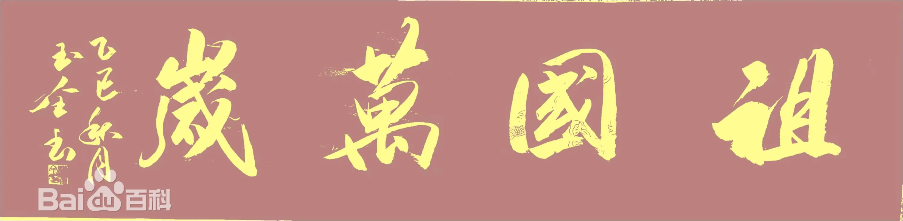 请输入图片描述