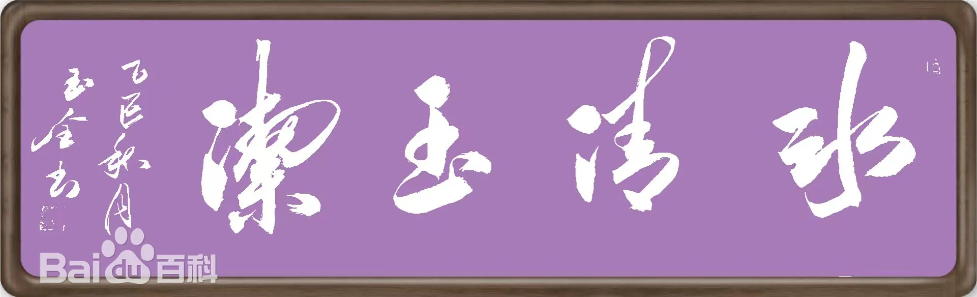 请输入图片描述