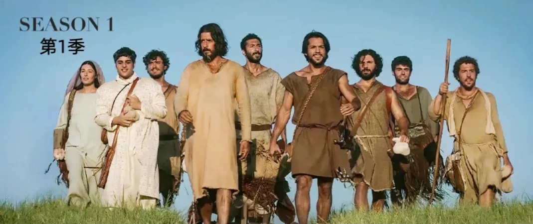 《拣选》第一季｜1-8集 视频合集