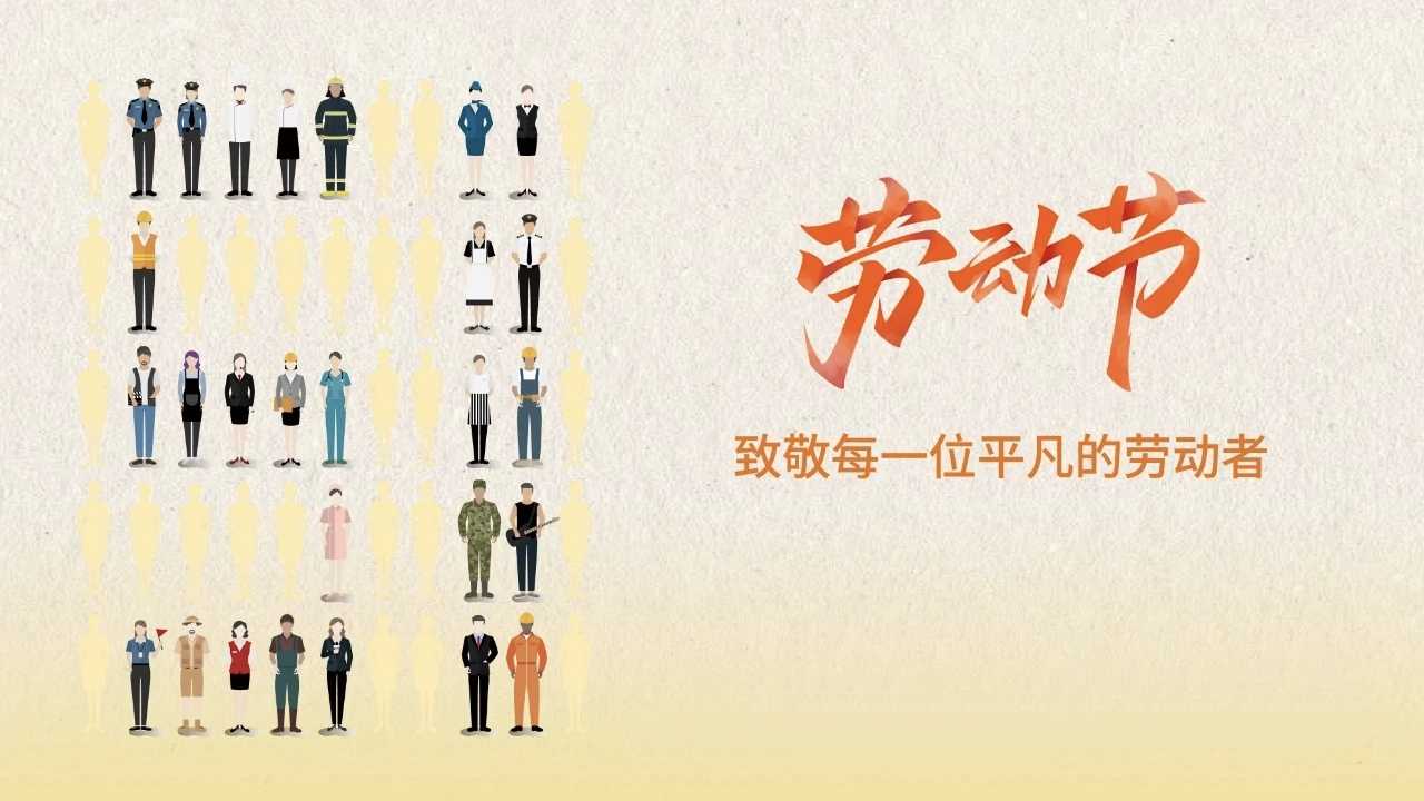 原创诗歌｜劳动者的手（附歌谱）