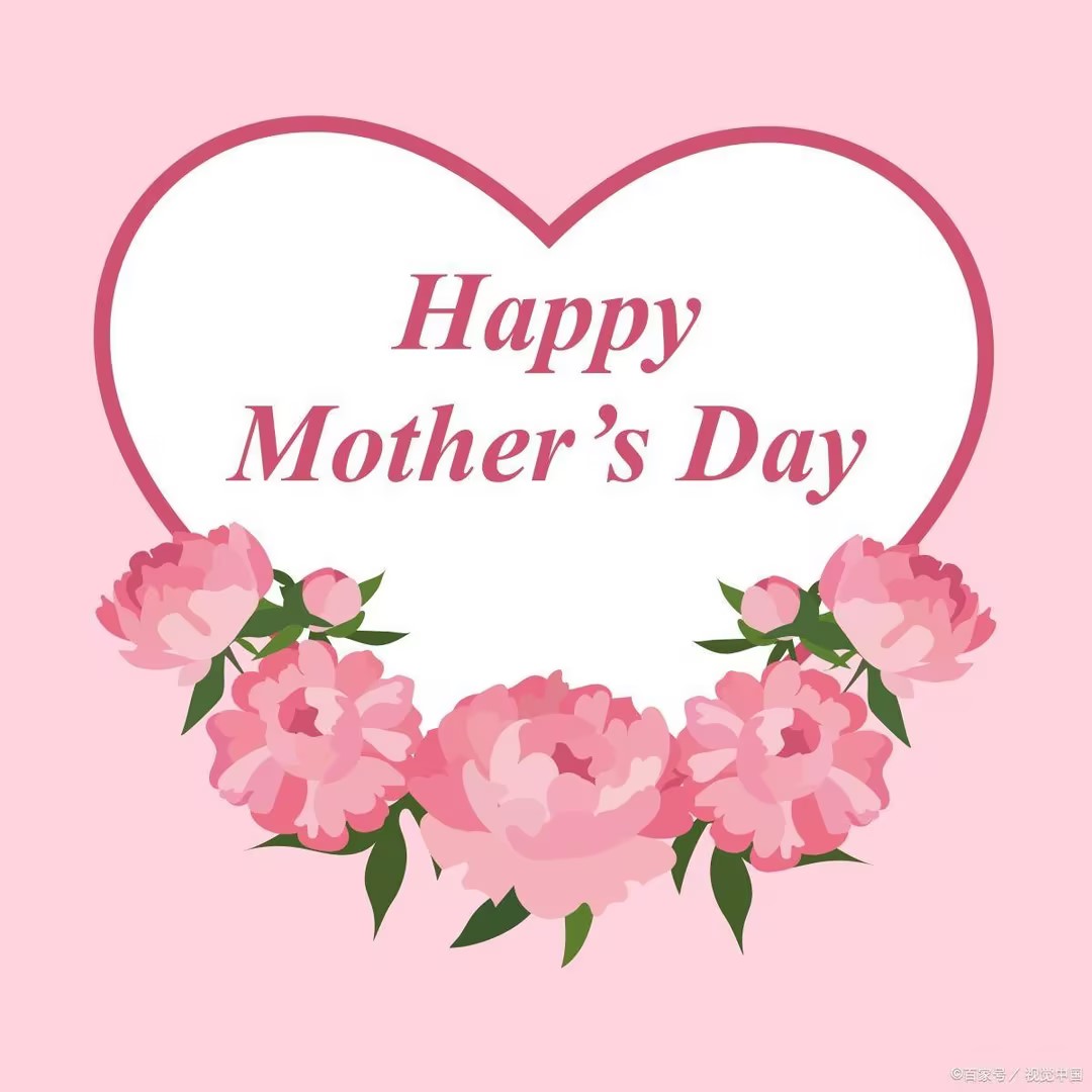 母亲节传福/音的诗歌｜永恒的春天