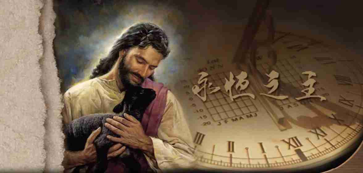 马可芬尼《永恒之主》｜1-8课 音视频汇总