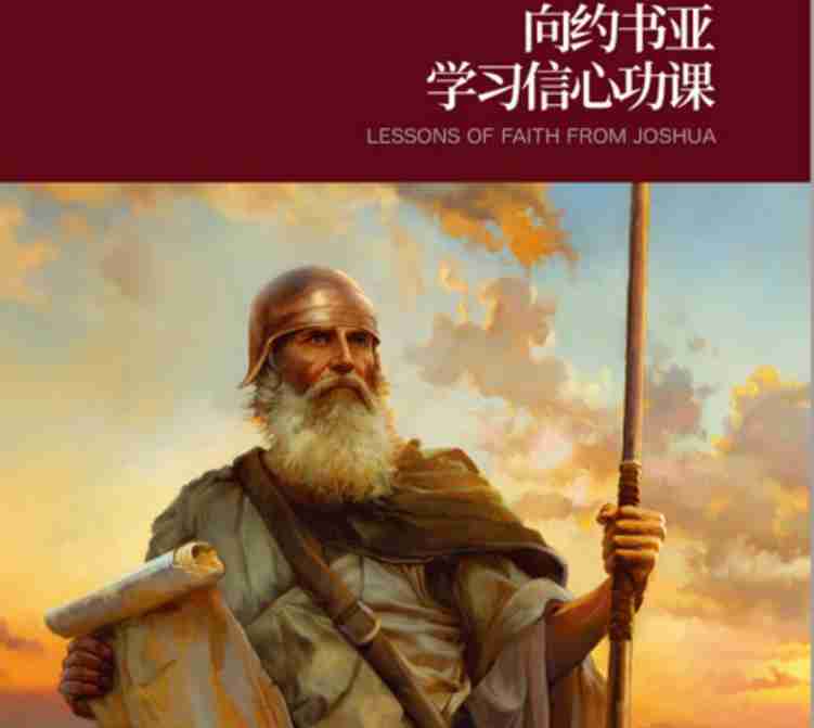 第4季度/学课｜第6课 内部的敌人（音频为望潮讲解版）