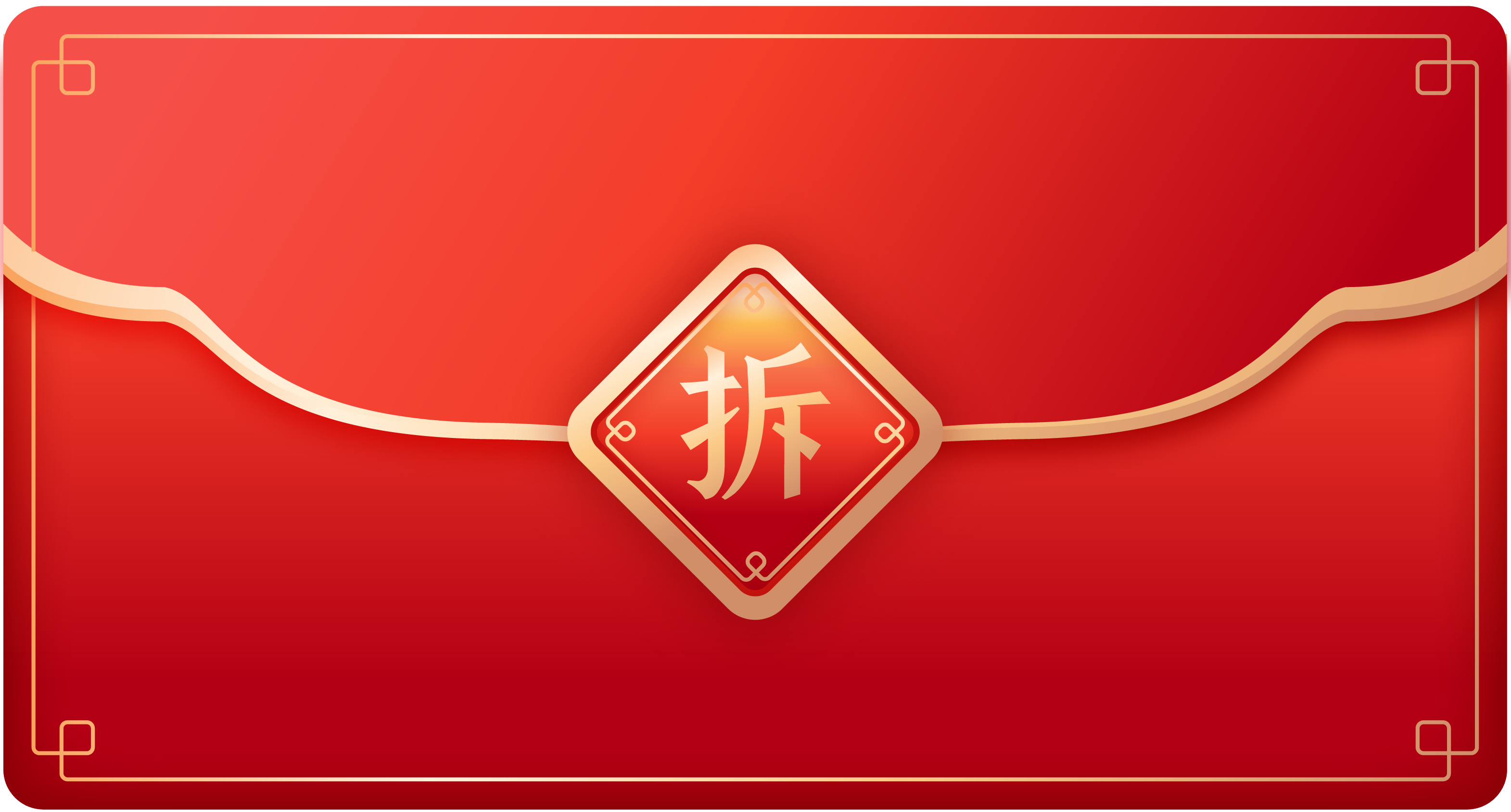 【中秋节福利】送能量，共150份，领完即止