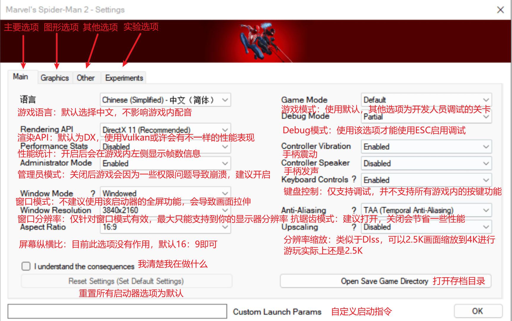 图片[4]-【10002456】漫威蜘蛛侠2/Marvel’s Spider-Man 2[非官方移植PC版][角色扮演/动作冒险]-盘友521资源网