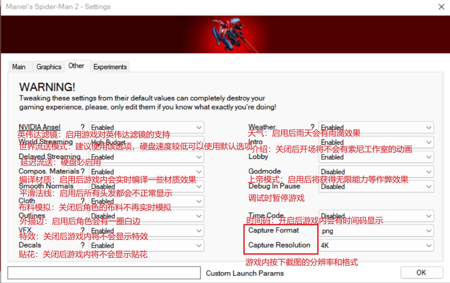 图片[6]-【10002456】漫威蜘蛛侠2/Marvel’s Spider-Man 2[非官方移植PC版][角色扮演/动作冒险]-盘友521资源网