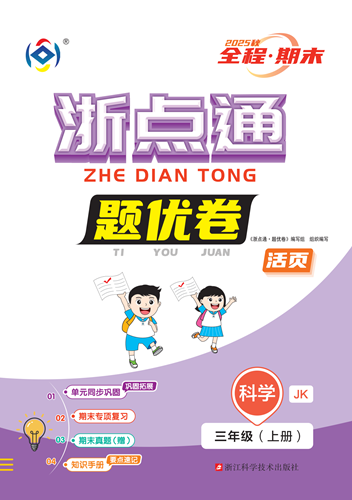 描述文字
