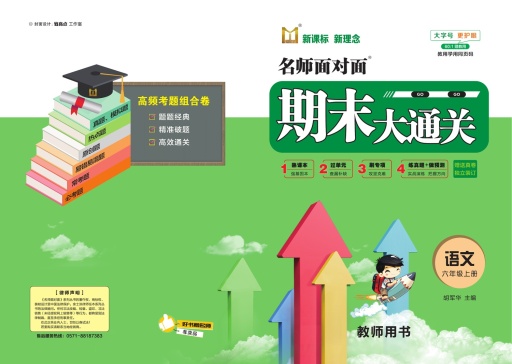 描述文字
