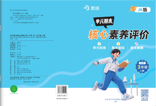 描述文字
