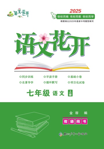 描述文字