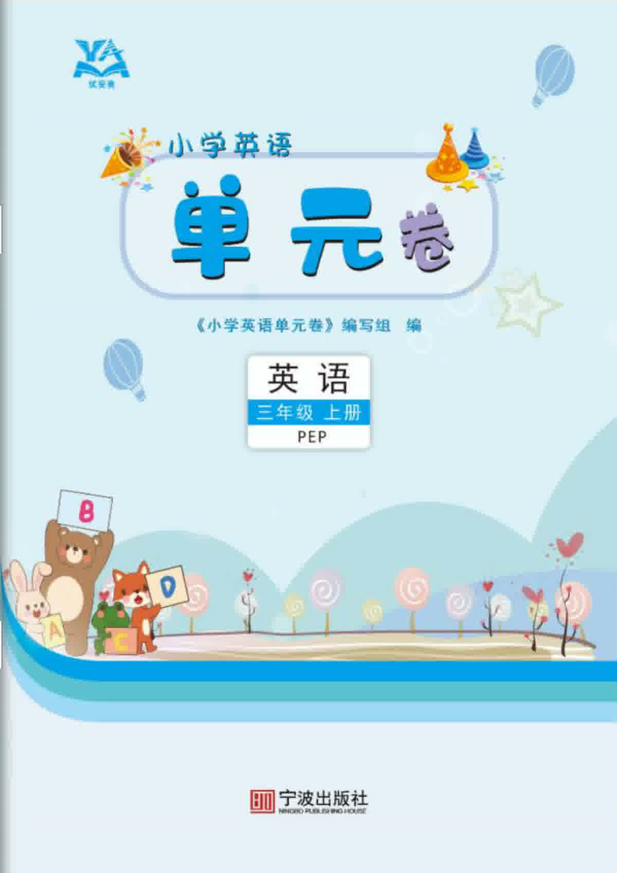 描述文字