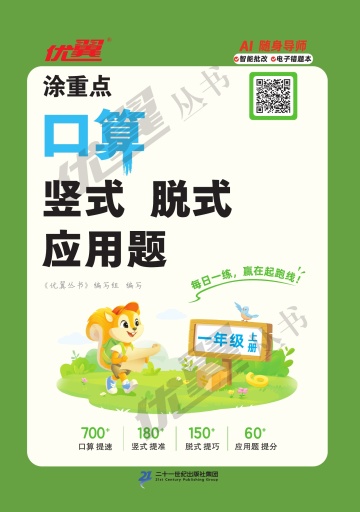 描述文字