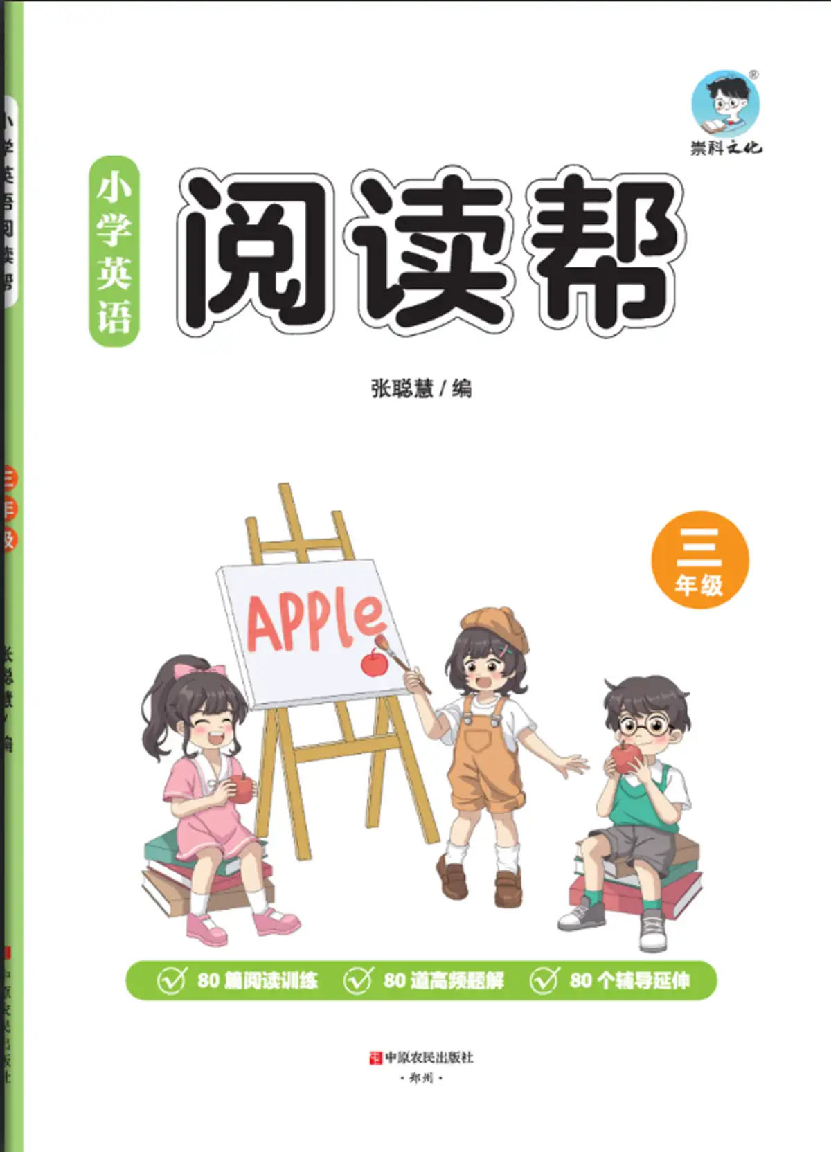 描述文字