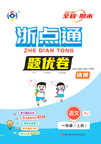 描述文字
