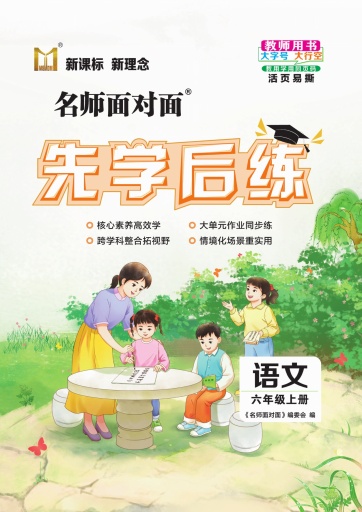 描述文字