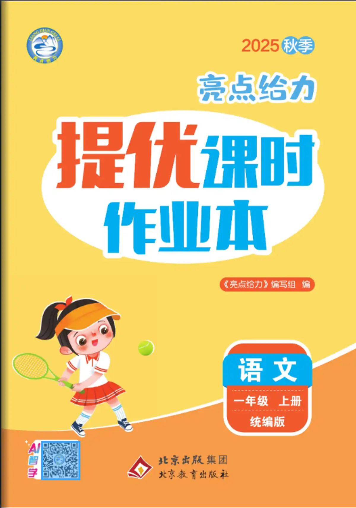 描述文字