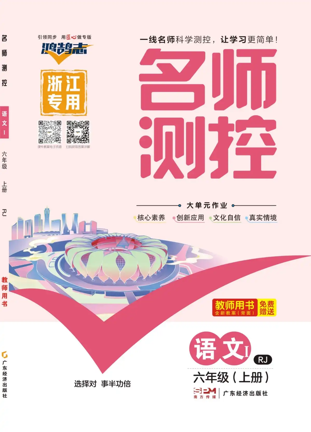 描述文字