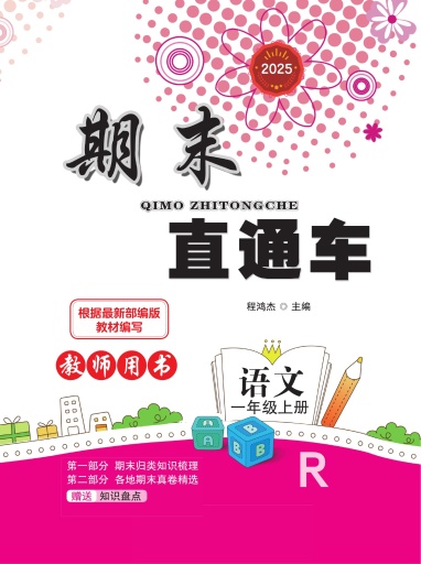描述文字