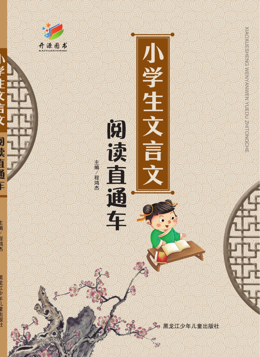 描述文字
