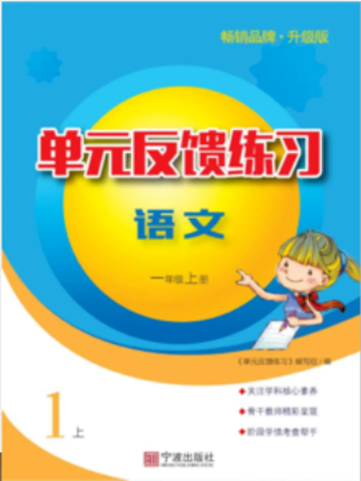 描述文字