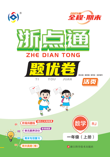 描述文字