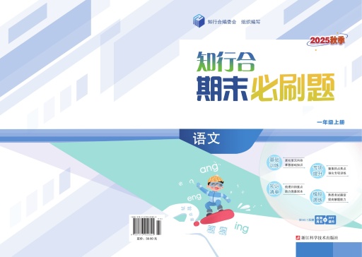 描述文字