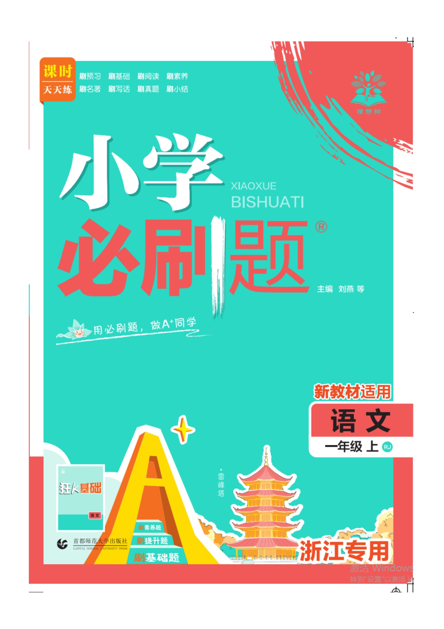 描述文字