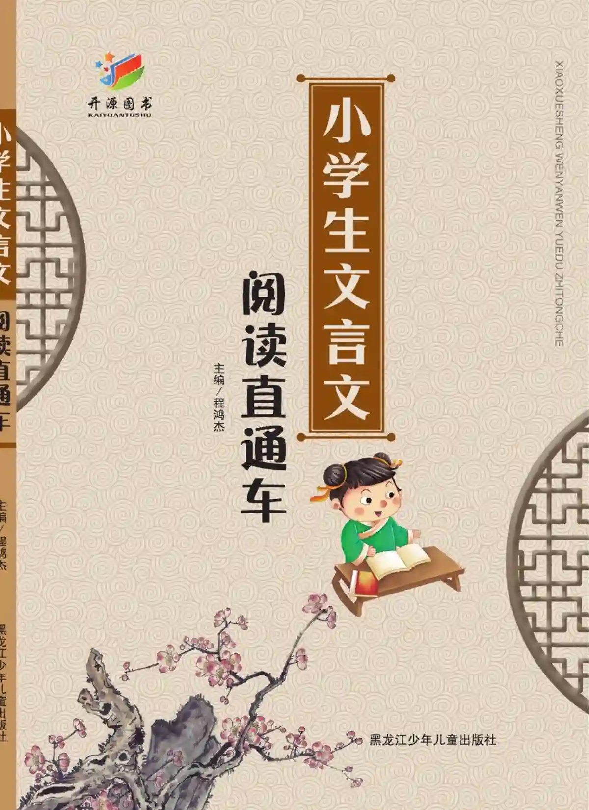 描述文字