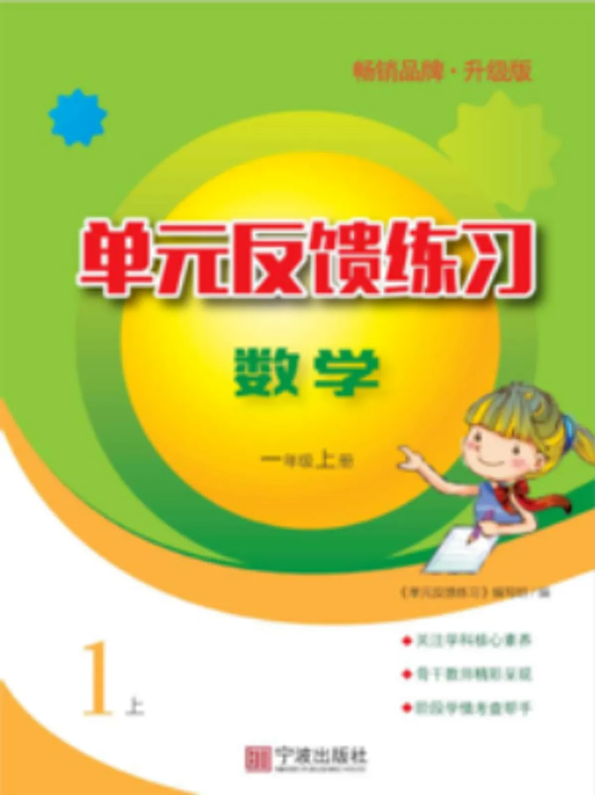 描述文字