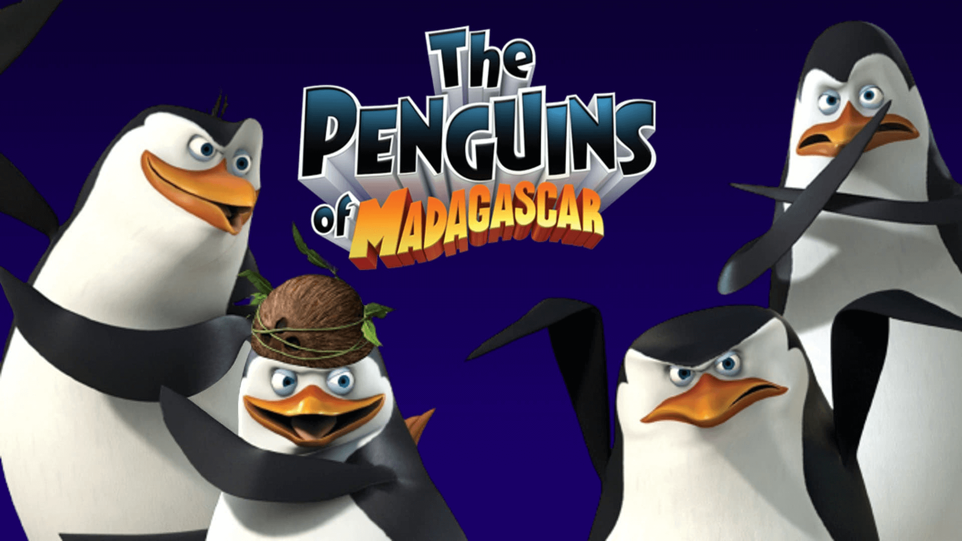 《马达加斯加的企鹅》The Penguins of Madagascar英文版 第1季 [全26集]