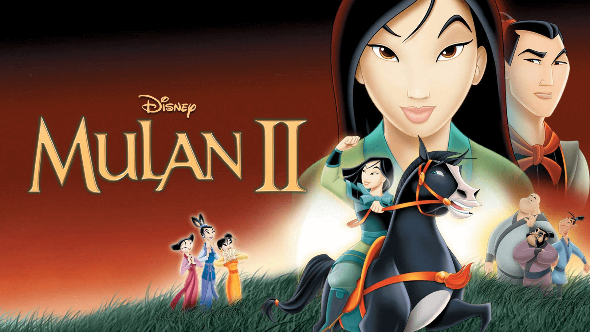 《花木兰2》Mulan II英文版 [2005年]